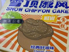 -执茶识麦(万达华府店)