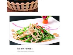 菜单-品湘楼(方庄店)