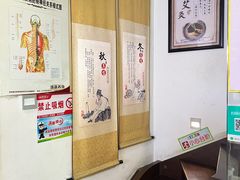-张钰强中医正骨推拿连锁(华发商都店)