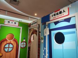 -斯坦熊亲子密室(富力广场店)