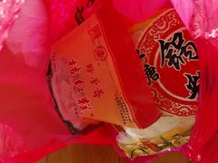 -野荸荠