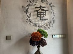 -花间一壶酒(桐荫街店)