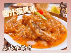 -泉州富力万达文华酒店-品珍中餐厅