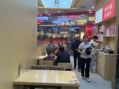 -食米家拌饭(梅溪新天地店)