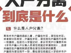 -上海市静安区教育学院附属学校(江宁校区)