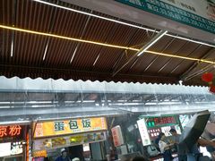 -惠诚滋知(鸿通城店)