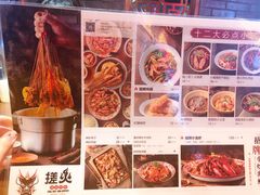 -搓火大都会(广安门总店)