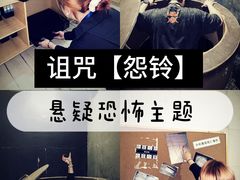 -谜盒子奇幻密室(南屏店)
