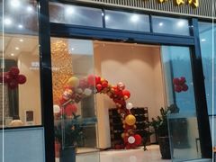门面-善和缘素食自助餐厅(浦西万达店)