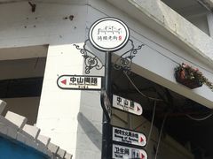 -海口骑楼小吃街