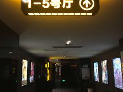 -星湖商业城