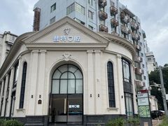 -登特口腔医院(鼓楼东街口店)