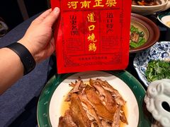 -金狮麟·新豫菜(金码大厦店)