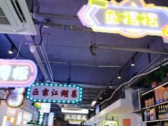 -川正旺江湖菜(三元桥店)