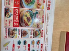 -醉面(五道口启迪大厦店)