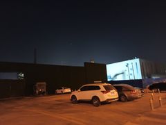 -马路牙子地桌烤肉(工体店)