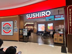 -寿司郎(海岸城店)