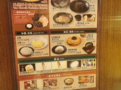 -天然豚骨拉面专门店 一兰(铜锣湾店)