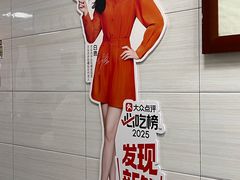 -志亮灌汤蒸饺·清真(庙后街店)