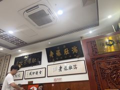 -老爆肚满五香烧牛羊肉