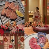 东莞探店｜和服拍照｜环境棒服务好日料店🍣