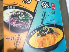 -吉野家(范阳中路店)