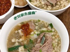 -老刘家永盛斋·传统泡馍(东关南街店)