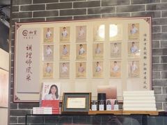 -裕和堂中医推拿艾灸(太古汇臻品店)