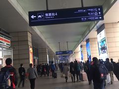 -西安北站(地铁站)