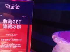 -蛙来哒(吉联mall店)