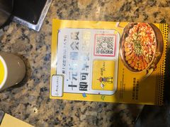 -黄记煌三汁焖锅(凯德广场店)
