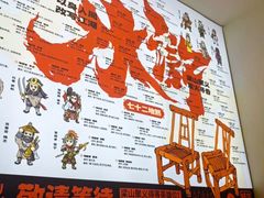 -水浒烤肉(国贸总店)