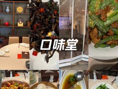 -口味堂(惠济路店)
