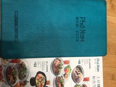 -越小品·越南餐厅(万科里店)