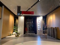 -璞·澐间影院式足道SPA(尚悦湾店)