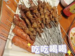 -有滋有味烧烤涮(果园星城C区店)