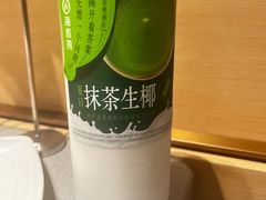 -海底捞火锅(名门店)