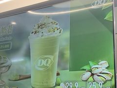 -DQ·蛋糕·冰淇淋(通州万达店)