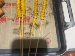 -叁宝烤肉• 西安烧烤(凤城十二路店)