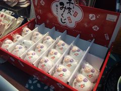 -东京都厅舍