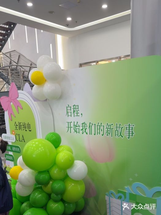 奔驰利星行(北京花乡店)图片