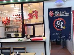 大堂-瑞霖·隆江猪脚饭