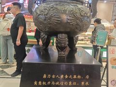 -老鼎丰(靖宇街总店)