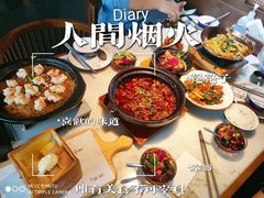 -绿茶餐厅(成都太古里店)