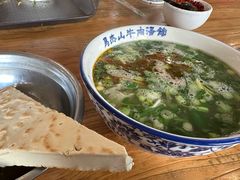 -清真马杰山牛肉汤馆