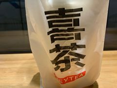 -喜茶(上海正大广场店)