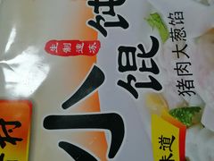 -北京稻香村(第十一店)