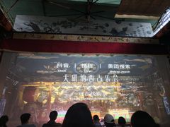 -宣科纳西古乐·非遗体验空间(大水车店)