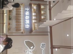 -小满手工粉(北京来福士店)