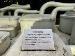 -苏州河梦清园环保主题公园